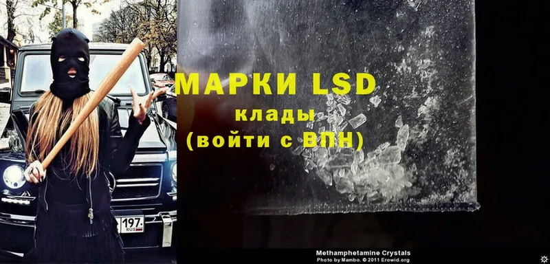 купить   Бутурлиновка  LSD-25 экстази кислота 